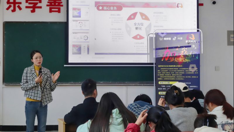 科技公司如何打造有效的公关传播策略**