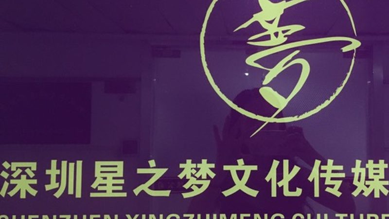 三维动画制作周期：揭秘影响质量的关键因素