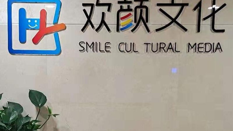 揭秘传媒公司广告物料制作：从源头到终端的工艺解析