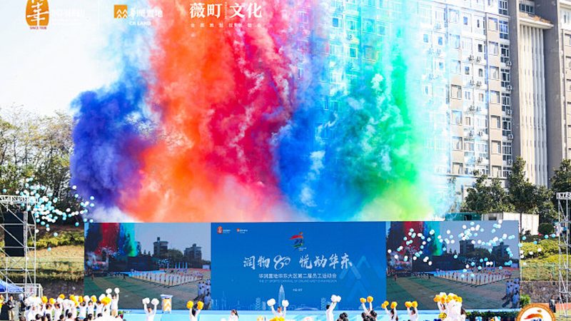 传媒有限公司